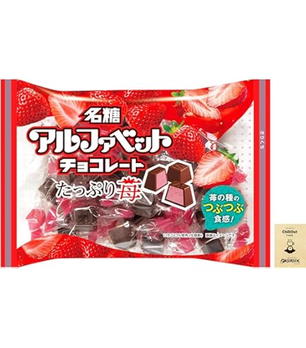 Amazon | 名糖産業 アルファベットチョコレート 206g パーティーパック